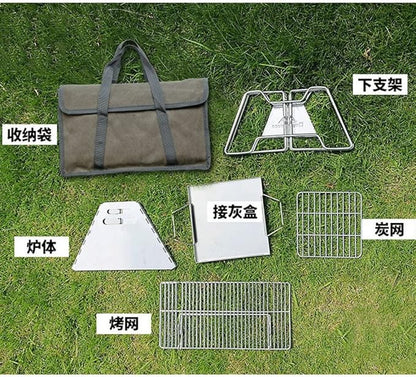 JSEIAJB 1pcs Foldable Grill Camp Cooker Charcoal Stove Family Travel Home Barbecue Grill Mini Bbq Outdoor Portable