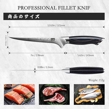 SHAN ZU Fillet Knife 7 Inch, Powder Steel Boning Knife High Carbon Japanese Filleting Knives, Ultra Sharp Deboning Knives for Meat Cutting with Ergonomic Pakkawood Handle