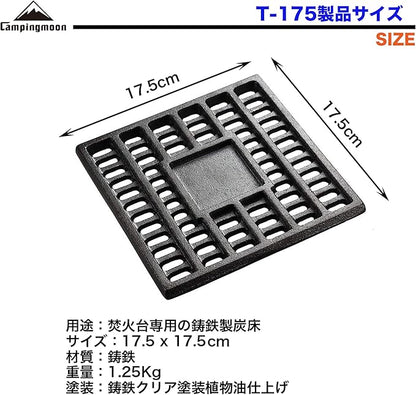 camping moon Fire Pits Bonfire Cast Iron Coal Bed Fireplace Grate (17.5x17.5cm T-175-JP)