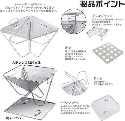 CAMPINGMOON Grill Stove