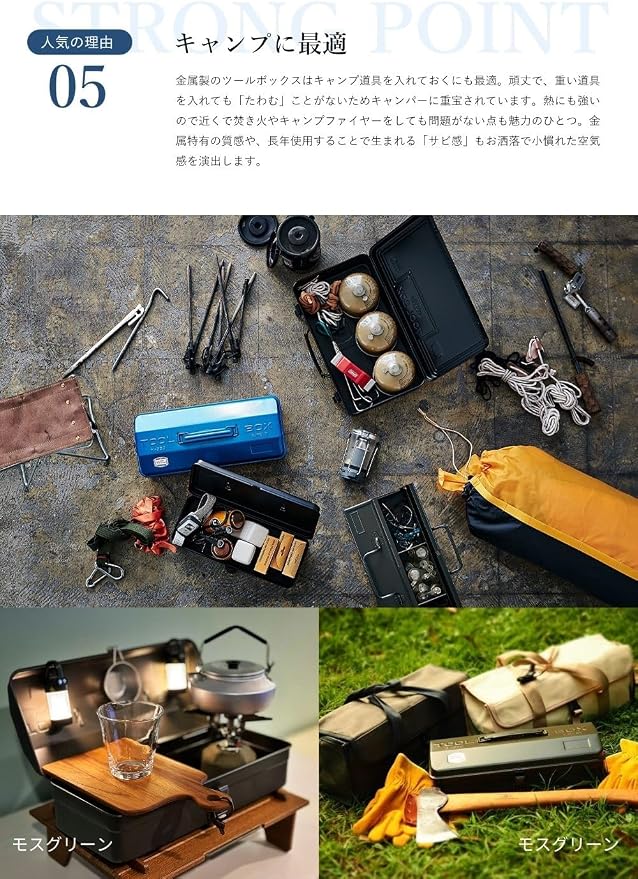 TOYO Y-350 Steel Mountain Tool Box (Blue)