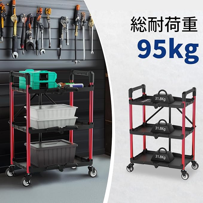 WORKPRO 3-Tier Collapsible Utility Cart, 210 LBS Cart with Wheels | No Assembly Required, Foldable Service Cart with Spacious Shelves for Garage, Warehouse, Office & Home Use, Black/Red