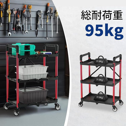 WORKPRO 3-Tier Collapsible Utility Cart, 210 LBS Cart with Wheels | No Assembly Required, Foldable Service Cart with Spacious Shelves for Garage, Warehouse, Office & Home Use, Black/Red