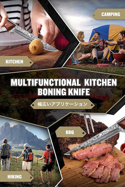 ROCOCO Boning Knife for Meat Cutting Deboning Slicing Trimming Fillet Knife Gift 5.3"