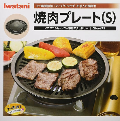 Iwatani BBQ Grill Plate (Small)