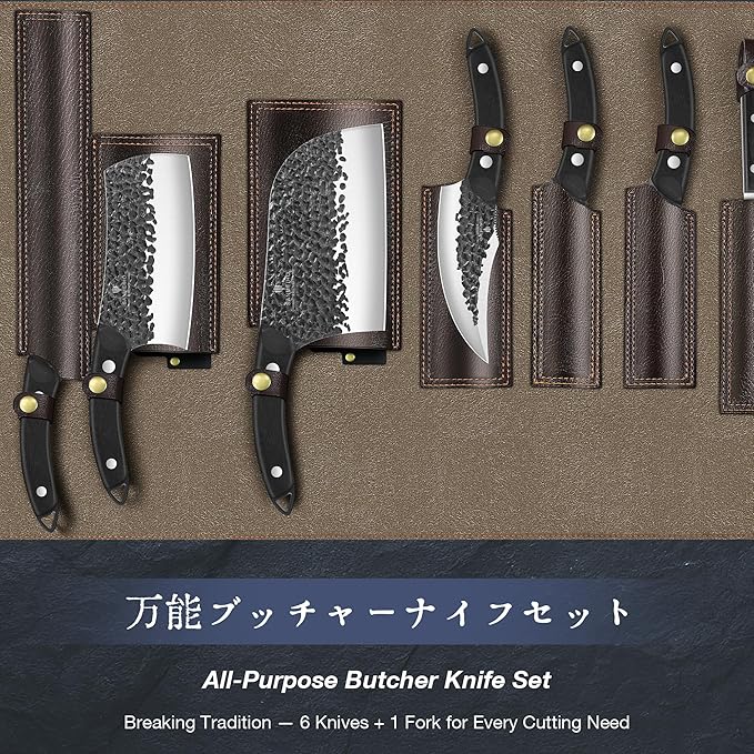 8 PCS Butcher Knife Set, Japanese Kitchen Knife Set, Hand Forged Chef Knife Set with Leather Roll Bag, Sharp Meat Cleaver Knife for Kitchen & Hunting & Camping & BBQ, Best Gift for Men